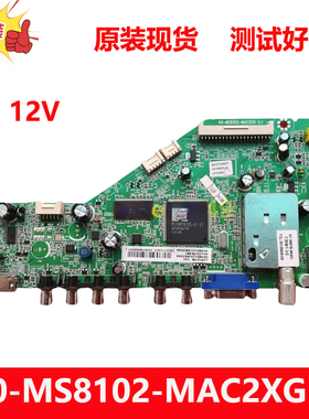 原装TCL L40P60FBD L32P60BD L32V10 电视机主板40-MS8102-MAA2XG