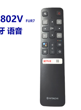 适用HITACHI RCA英文版电视蓝牙语音遥控器RC802V FUR7 FUR7 FMR1