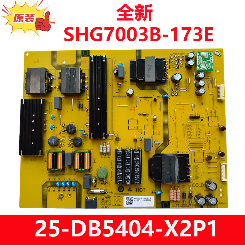 全新原装夏普电视机SHG7003B-173E电源板25-DB5404-X2P1 现货测好