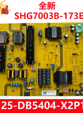 全新原装夏普电视机SHG7003B-173E电源板25-DB5404-X2P1 现货测好