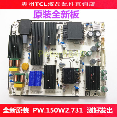 海尔全新原装电源板PW.150W2.73