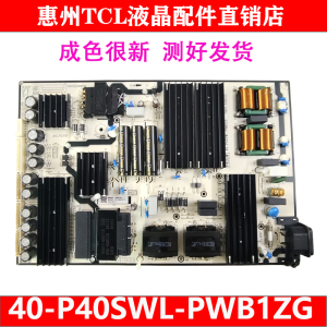 原装TCL85T7H 75T7G电源板40-P40SWL-PWB1Z 30805-000384 382 407