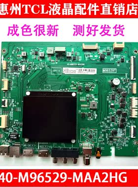 原装TCL A200S电视机主板40-M96529-MAA2HG M96529T 屏LVU550NE5l
