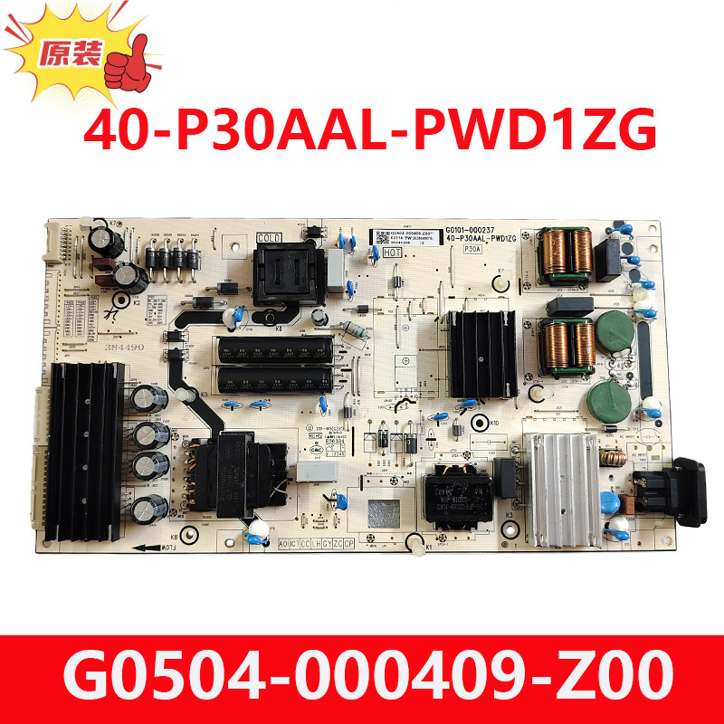 TCL 55T7L Ultra电视电源板40-P30AAL-PWD1ZG G0504-000409-Z00图片