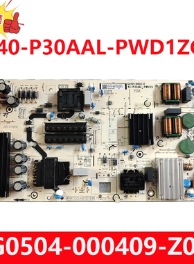 TCL电视电源板40-P30AAL-PWD1ZG G0504-000409-Z00 G0101-000237