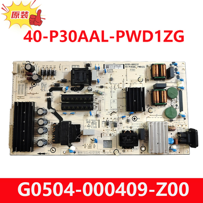 TCL 55T7L Ultra电视电源板40-P30AAL-PWD1ZG G0504-000409-Z00