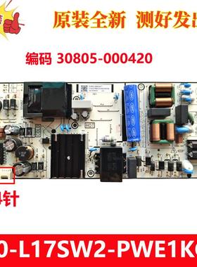 很新TCL 65T5K 65S11H  55P11H电源板40-L17SW2-PWE 30805-000422