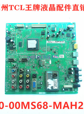 原装TCL L37E9BD L42E9FBD电视机主板40-00MS68-MAC2XG  MAH2XG