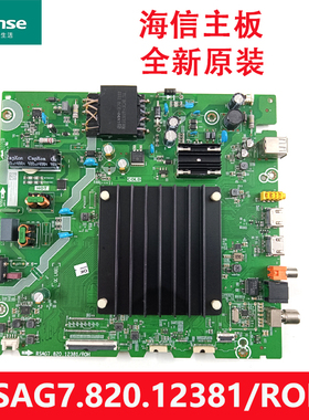 全新原装海信55E3G-PRO电视机主板RSAG7.820.12381配屏HD550Y1U51