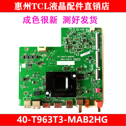 TCL65V6E65V6EA电视主板