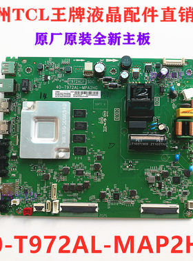 40-T972AL-MPA2HGTCL原装主板