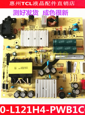 全新原装TCL 55P6 55C2 55A950C电源板40-L121W4-PWC1CG L121H44