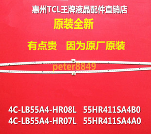 全新原装TCL 55Q960C曲面液晶电视背光灯条4C-LB55A4-HR07L HR08L