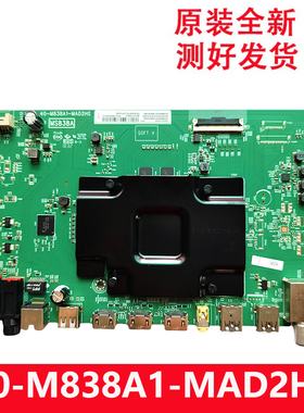 全新原装TCL L50C1-CUD电视机主板40-M838A1-MAD2HG MS838A配AU屏