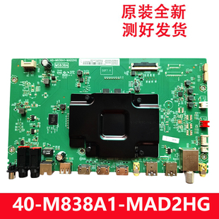 全新原装TCL L50C1-CUD电视机主板40-M838A1-MAD2HG MS838A配AU屏