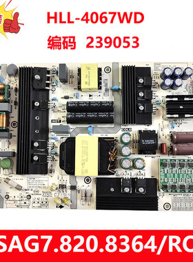 海信原装HZ55U7A HZ65U7A电视电源板RSAG7.820.8364/RO编码239053