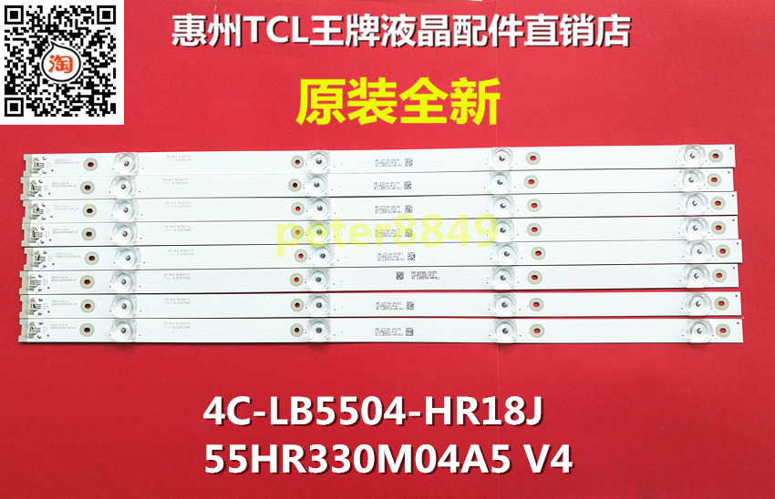 TCL55P355V1曲面灯条LB5504