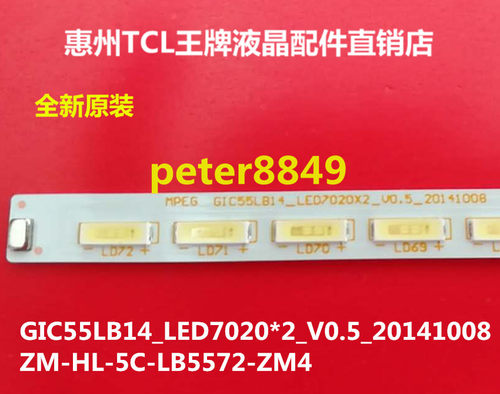 TCLD55A571UD55A561U灯条