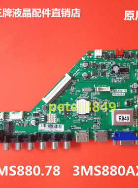 原装乐华48H200 48L20 主板T.MS880.78 MS880AX屏LVF480CSDE E3