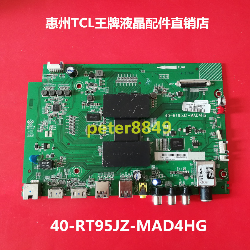 D49A561U主板40-RT95JZ-MAD4HG