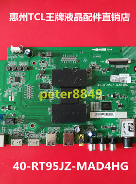 D49A561U主板40-RT95JZ-MAD4HG