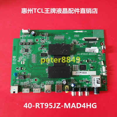 D49A561U主板40-RT95JZ-MAD4HG