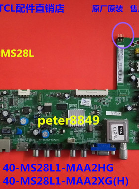 原装乐华LED32C710K LED43C710K  LED39C710KJ主板40-MS28L1-MAA2