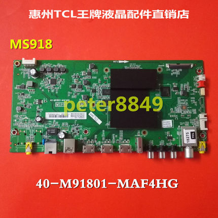 TCL原装L50E5800A-UD L58E6800A-UD电视主板40-M91801-MAF4HG MAD