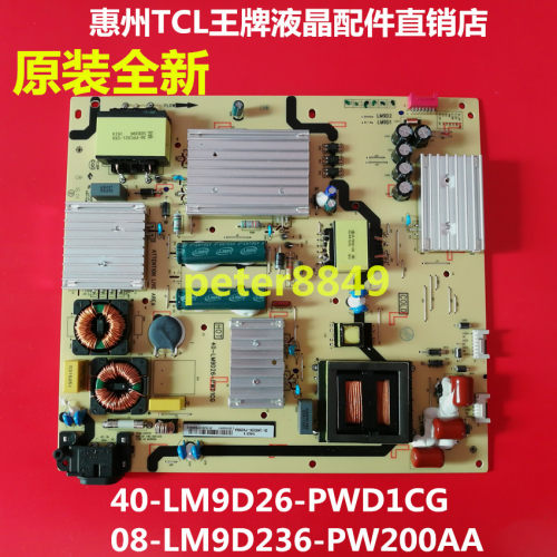 全新原装TCLL55C1-UDG电源板