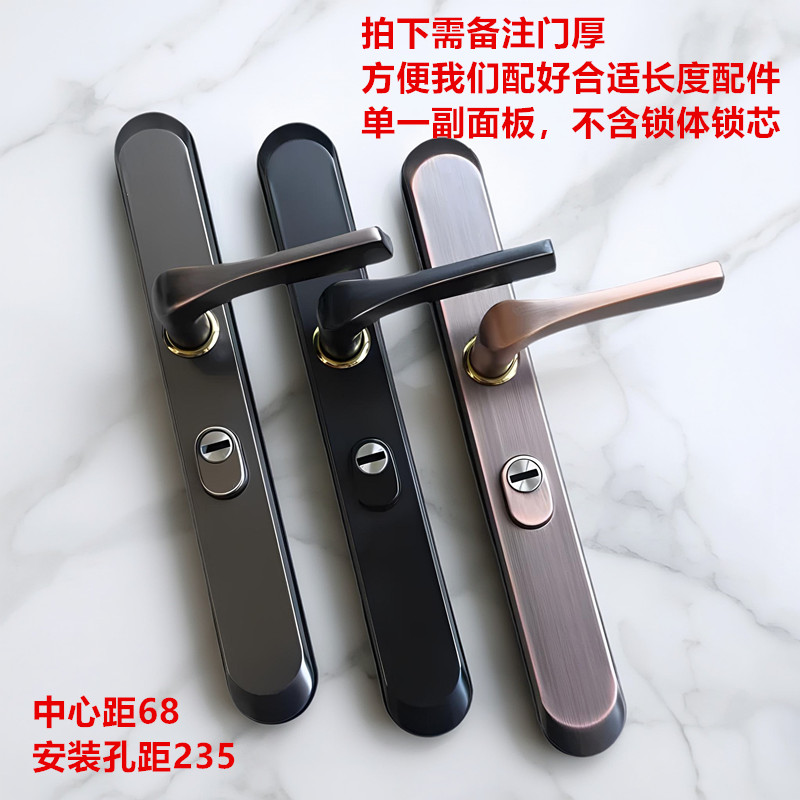 入户门防盗窄面面板把手68中心距通用型大门锁不锈钢防盗门执手锁