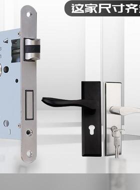 室内门锁锁体5845/50消声通用型185mm木门卧室内机械执手锁具配件