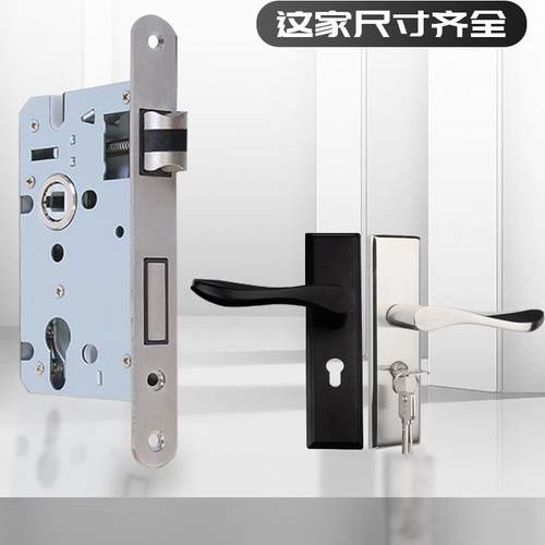 合金铜钥匙消声室内门锁静音