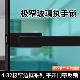 9140尺寸1618极窄玻璃门锁1012隐藏式隐形磁吸锁舌浴室门平开门锁