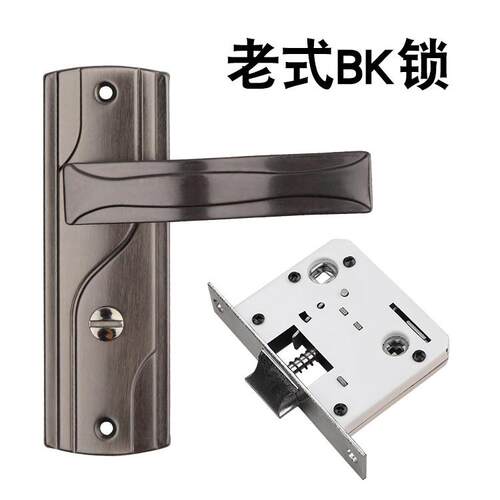 BK单舌不带钥匙孔125mm老式木门
