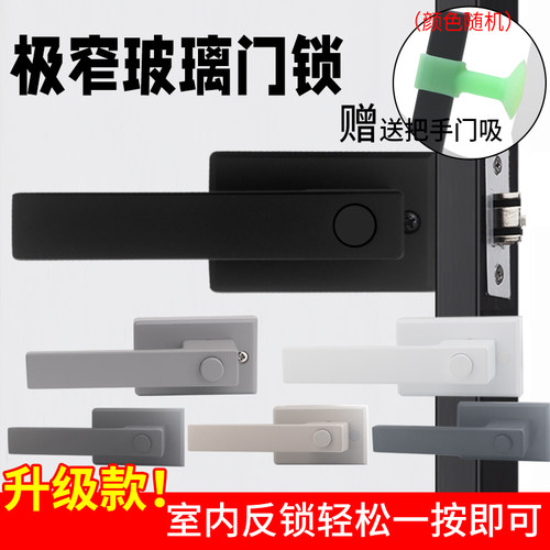 新款按压反锁极窄玻璃门锁金喜多