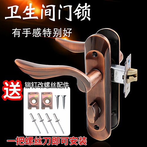 卫生间门锁古铜色弧面斜面金喜多