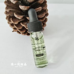 修护精华祛痘印 修丽可植萃舒缓修复精华露4ml 杜克 小样