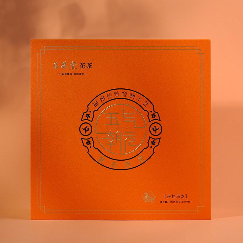 福州花茶（正花堂）丹桂乌龙 盒装160克 伴手礼款 #窨花青茶