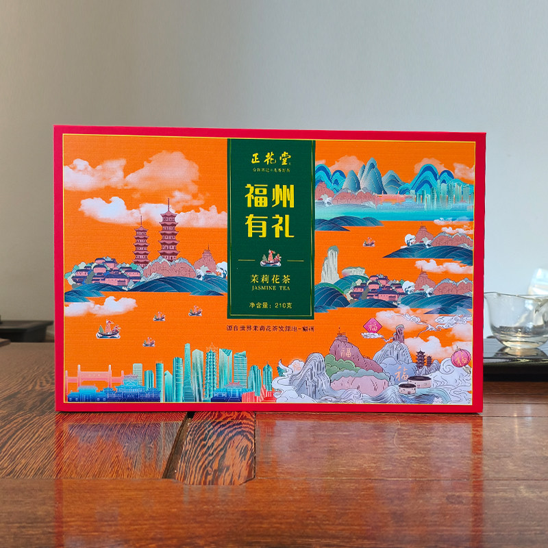 【正花堂】福州茉莉花茶 一级窨花绿茶茶叶精品礼盒装210克