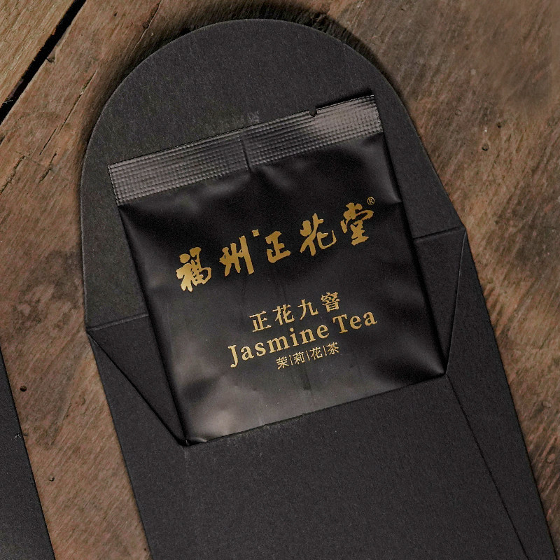 正花堂福州茉莉花茶九窨茉莉花针王4克试饮装 高山茶坯传统窨制