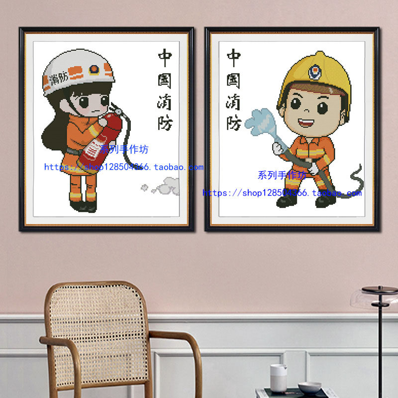中国军人情侣消防员男生女生兵哥十字绣钻石画自己手工挂饰