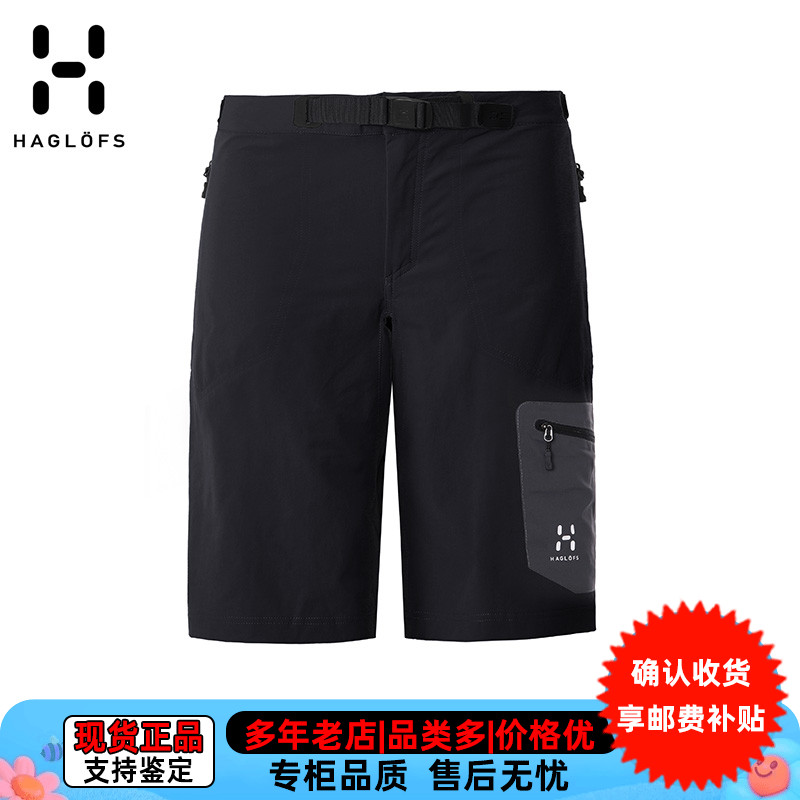 残次品火柴棍Haglofs户外女LIZARD轻薄速干透气五分短裤600783图片