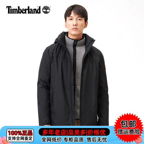 【现货】Timberland添柏岚男防水防风抓绒内胆三合一冲锋衣A2EU1