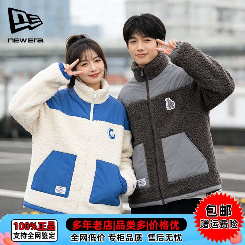 【现货】NewEra/纽亦华男女款MLB仿羊羔绒保暖潮流抓绒衣13350833