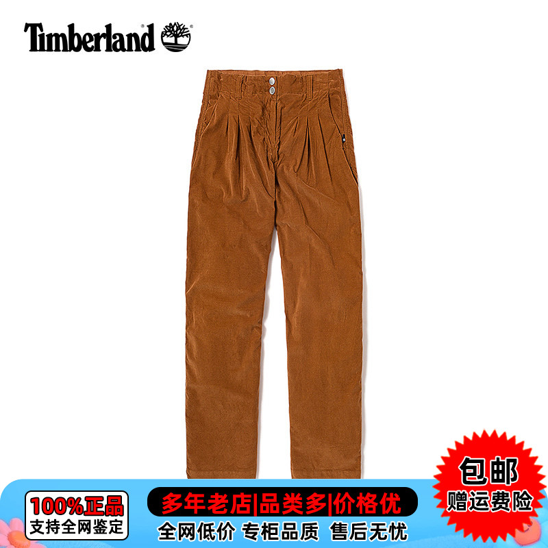 【现货】Timberland/添柏岚女户外休闲长裤灯芯绒宽松阔腿裤A6H85
