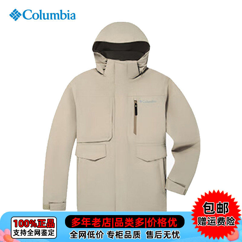 Columbia哥伦比亚男款防水保暖800蓬鹅绒内胆三合一冲锋衣XE9603