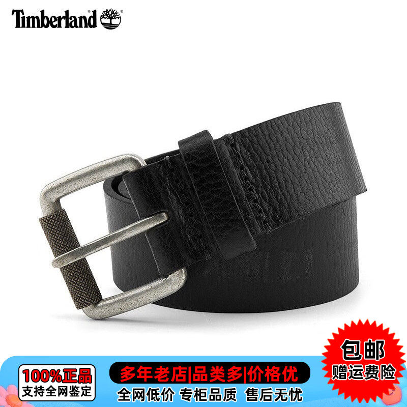 【现货】添柏岚男休闲百搭皮带商务通勤针扣真皮腰带A1C44/A1DWO