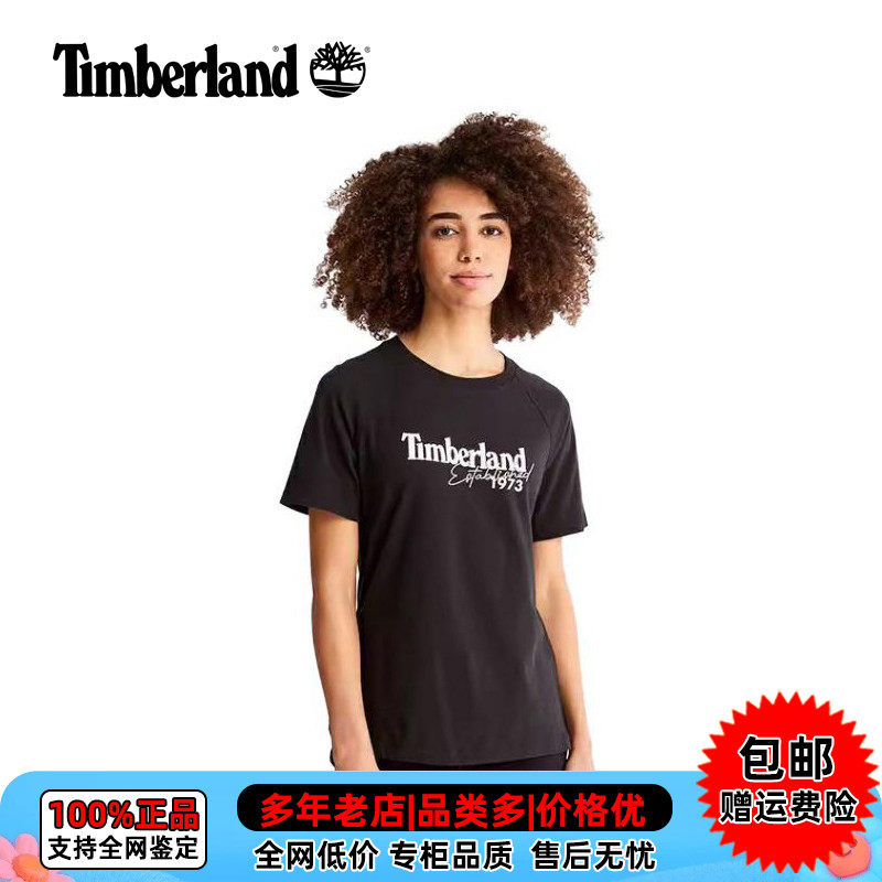 Timberland户外女子纯棉休闲T恤