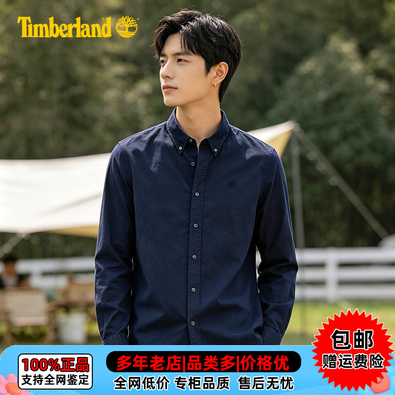【现货】Timberland/添柏岚男户外休闲商务通勤棉质长袖衬衫A2ERT