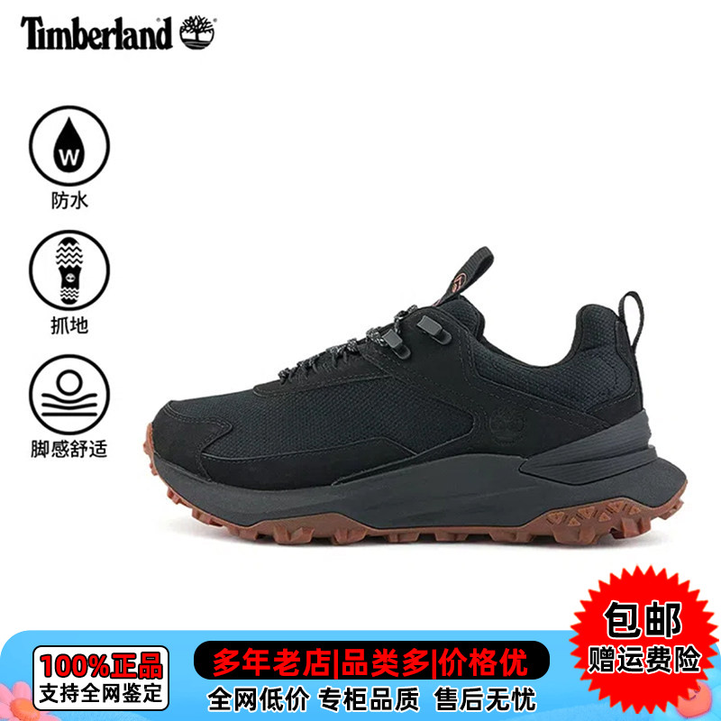 【现货】Timberland/添柏岚户外运动男鞋防水防滑登山徒步鞋A6D9H图片